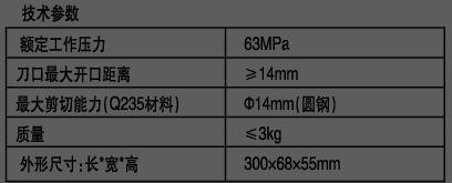 QQ截图20171101151055